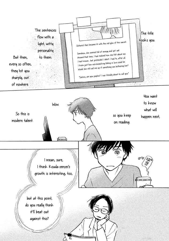 Chapter 10 - Page 5