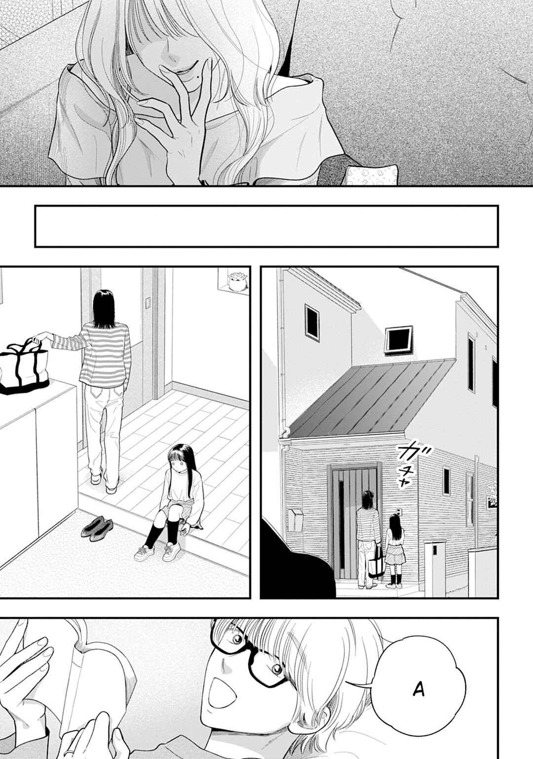 Chapter 6 - Page 6