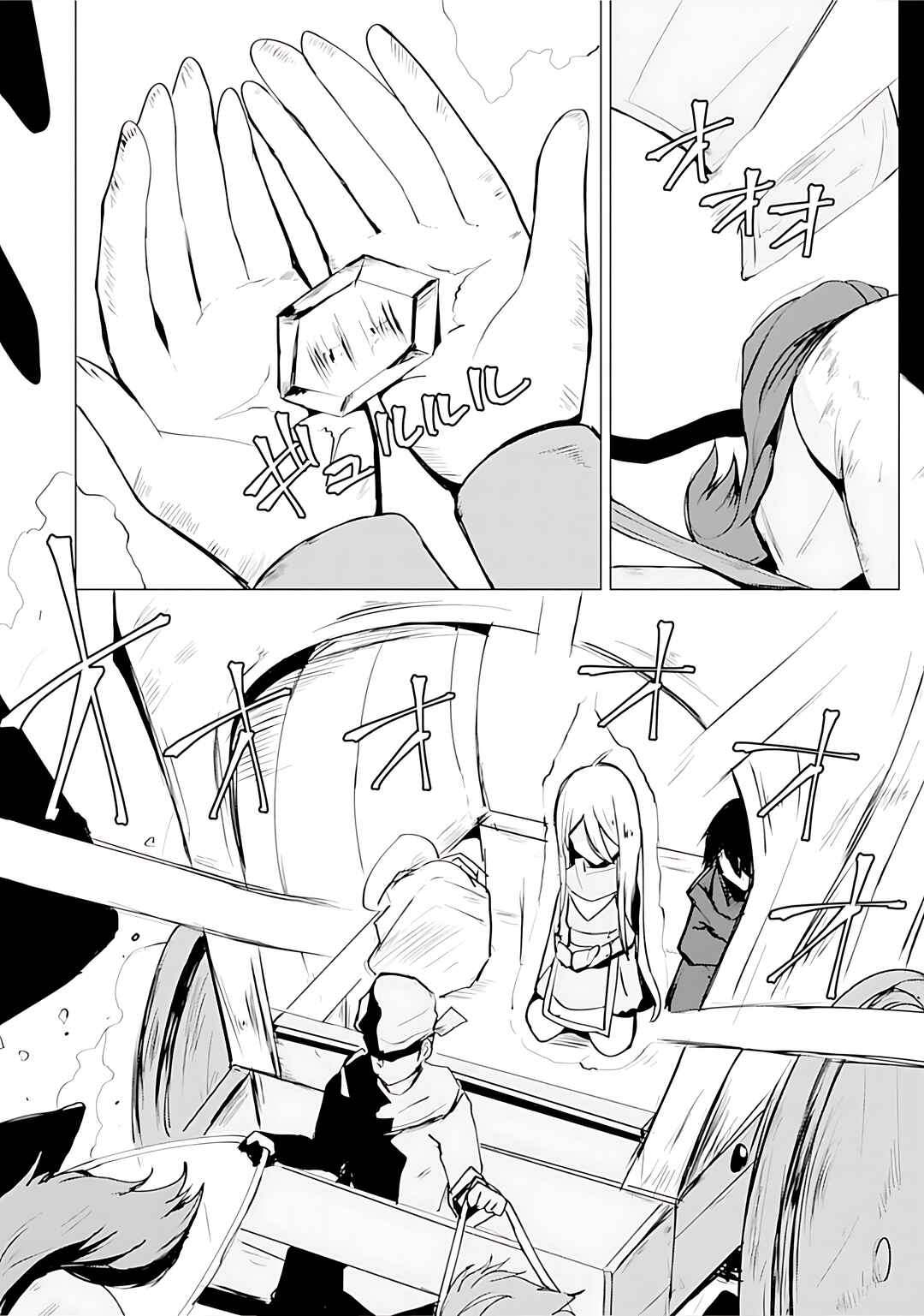 Chapter 13 - Page 5
