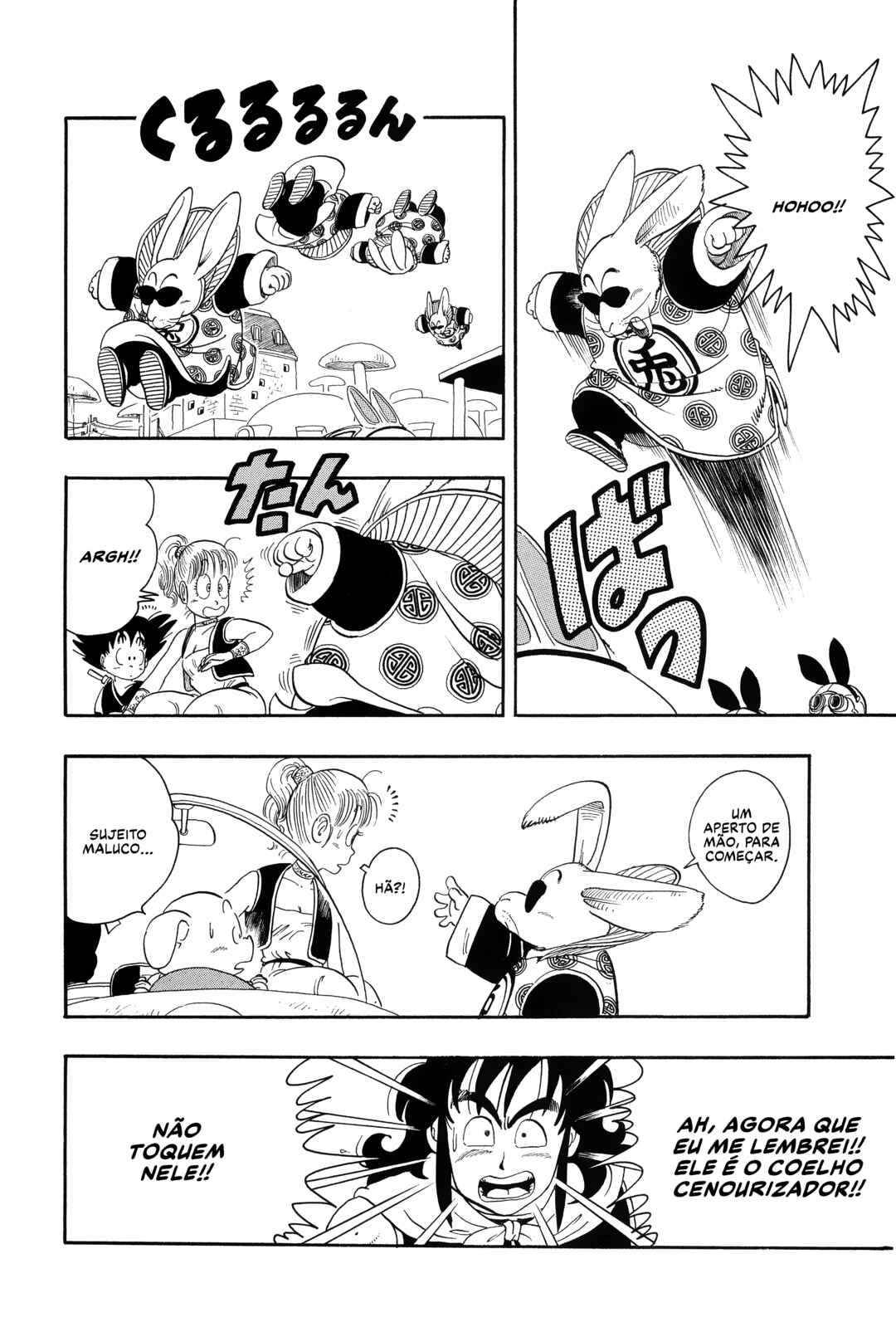Chapter 17 - Page 6