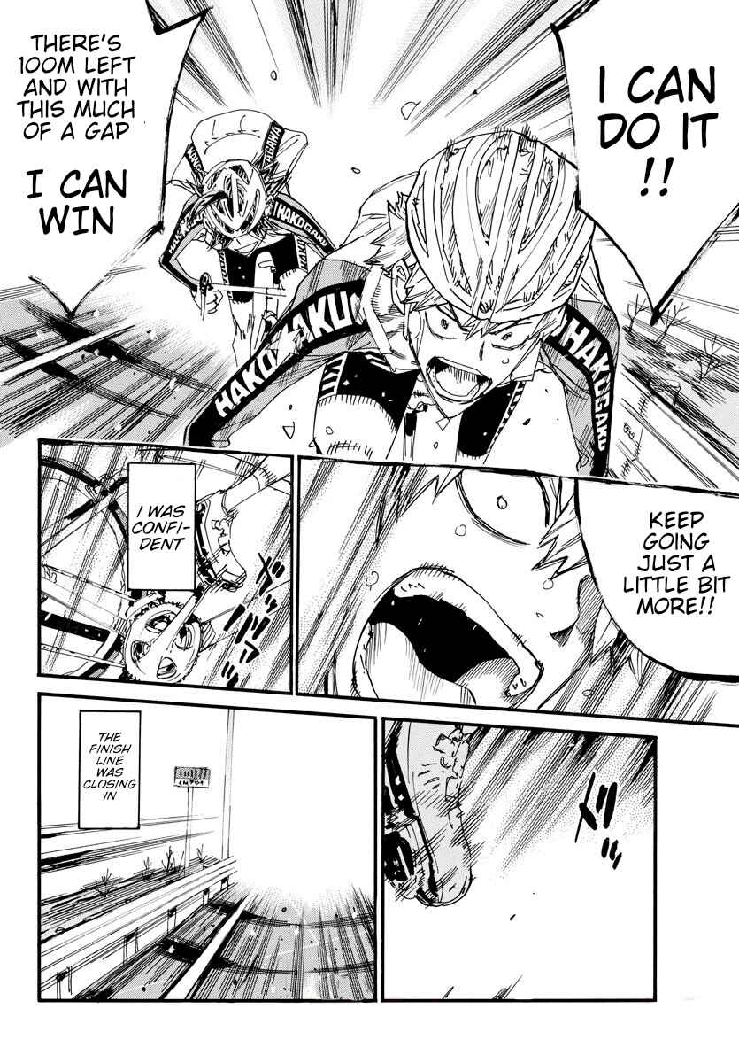 Chapter 682 - Page 17