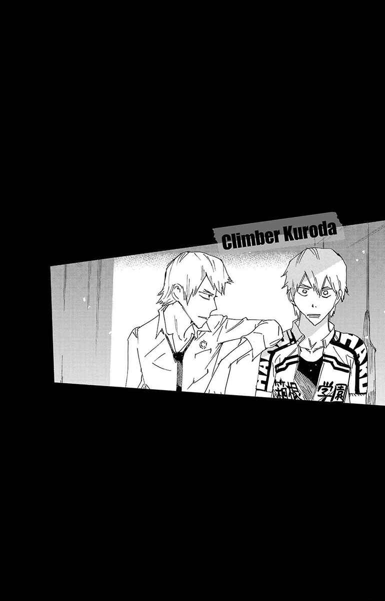 Chapter 682 - Page 3