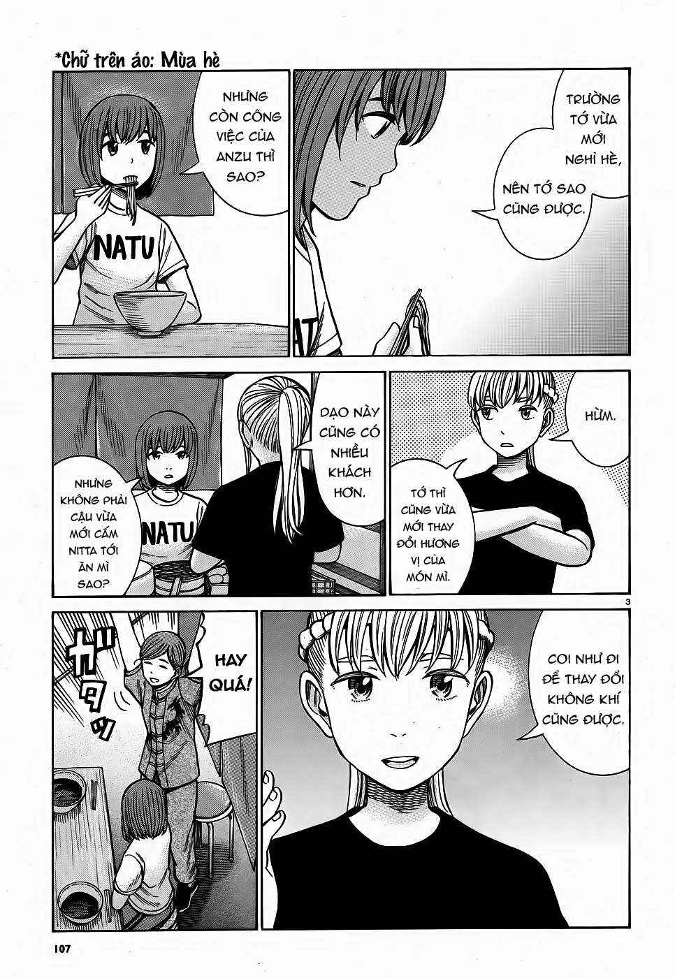 Chapter 75 - Page 3