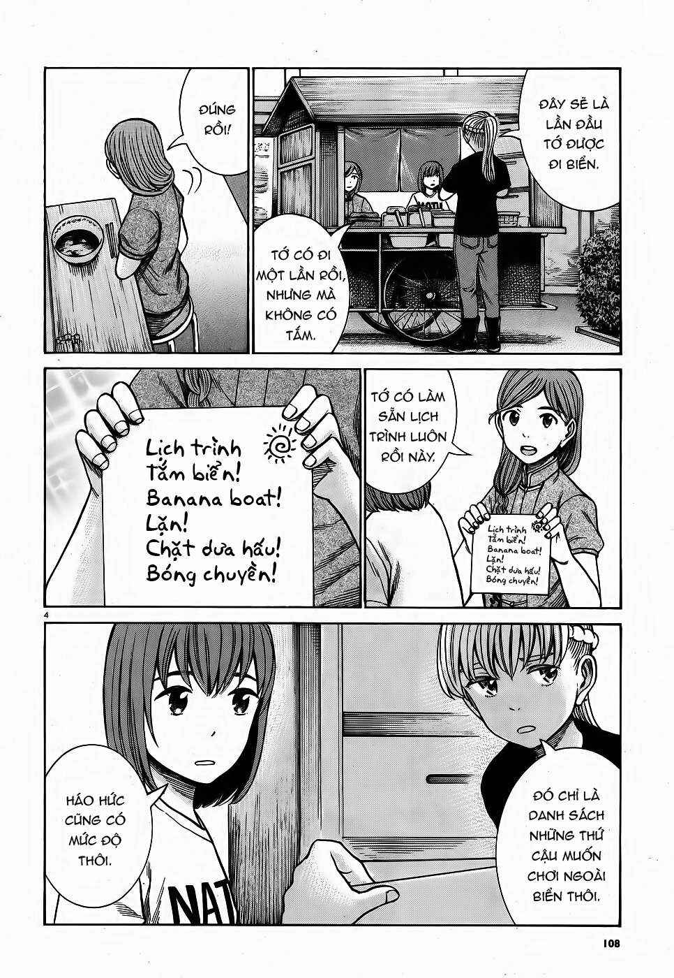 Chapter 75 - Page 4