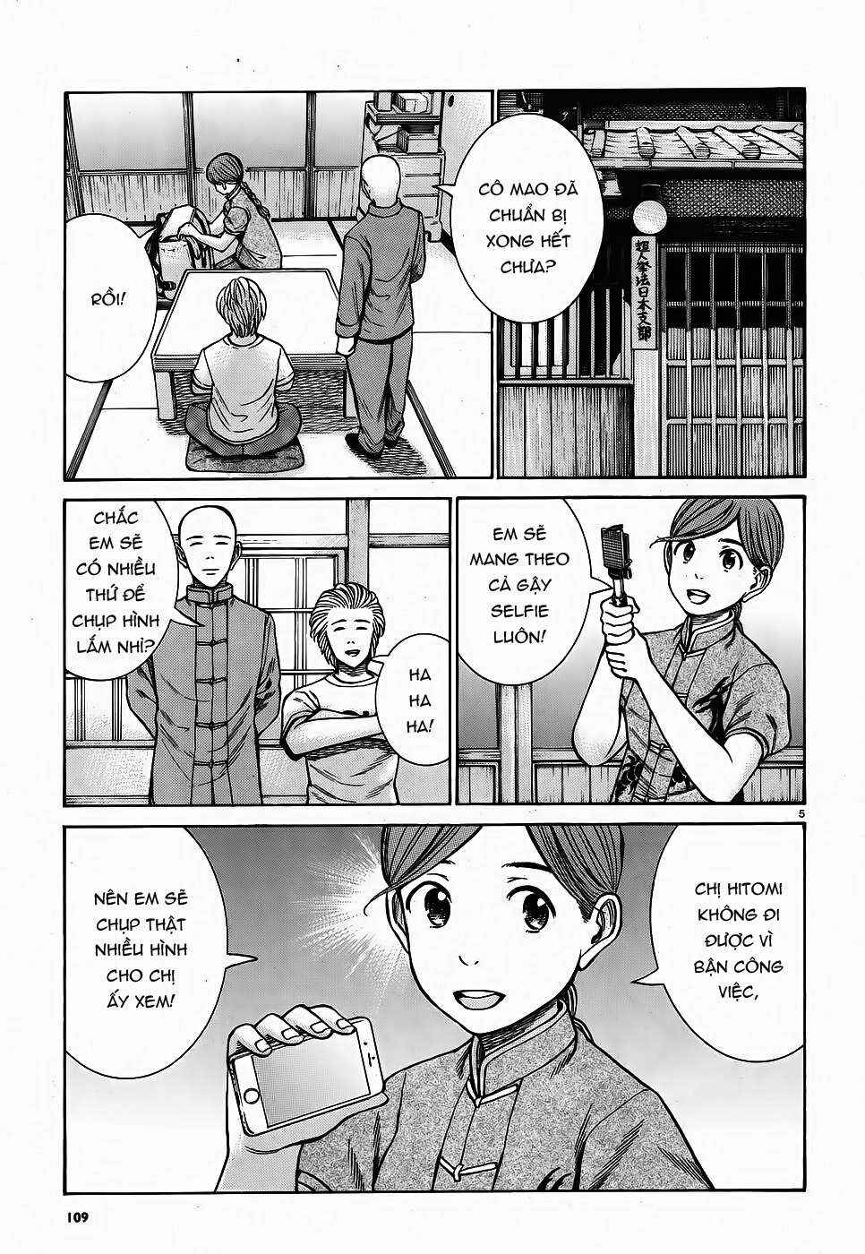 Chapter 75 - Page 5