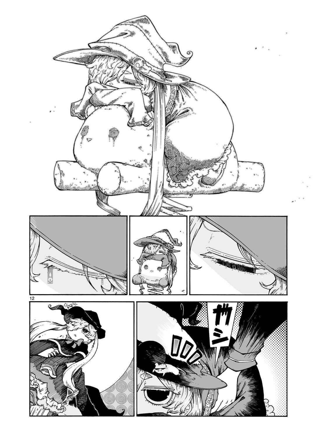 Chapter 12.1 - Page 12