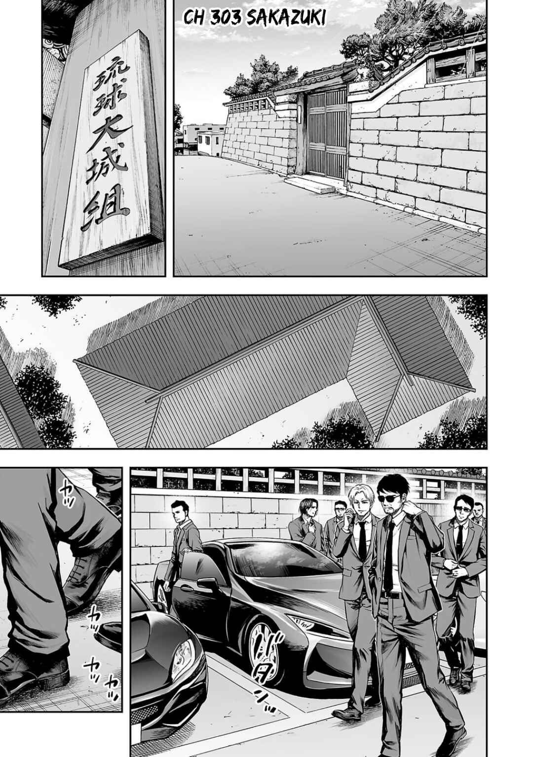 Chapter 303 - Page 1