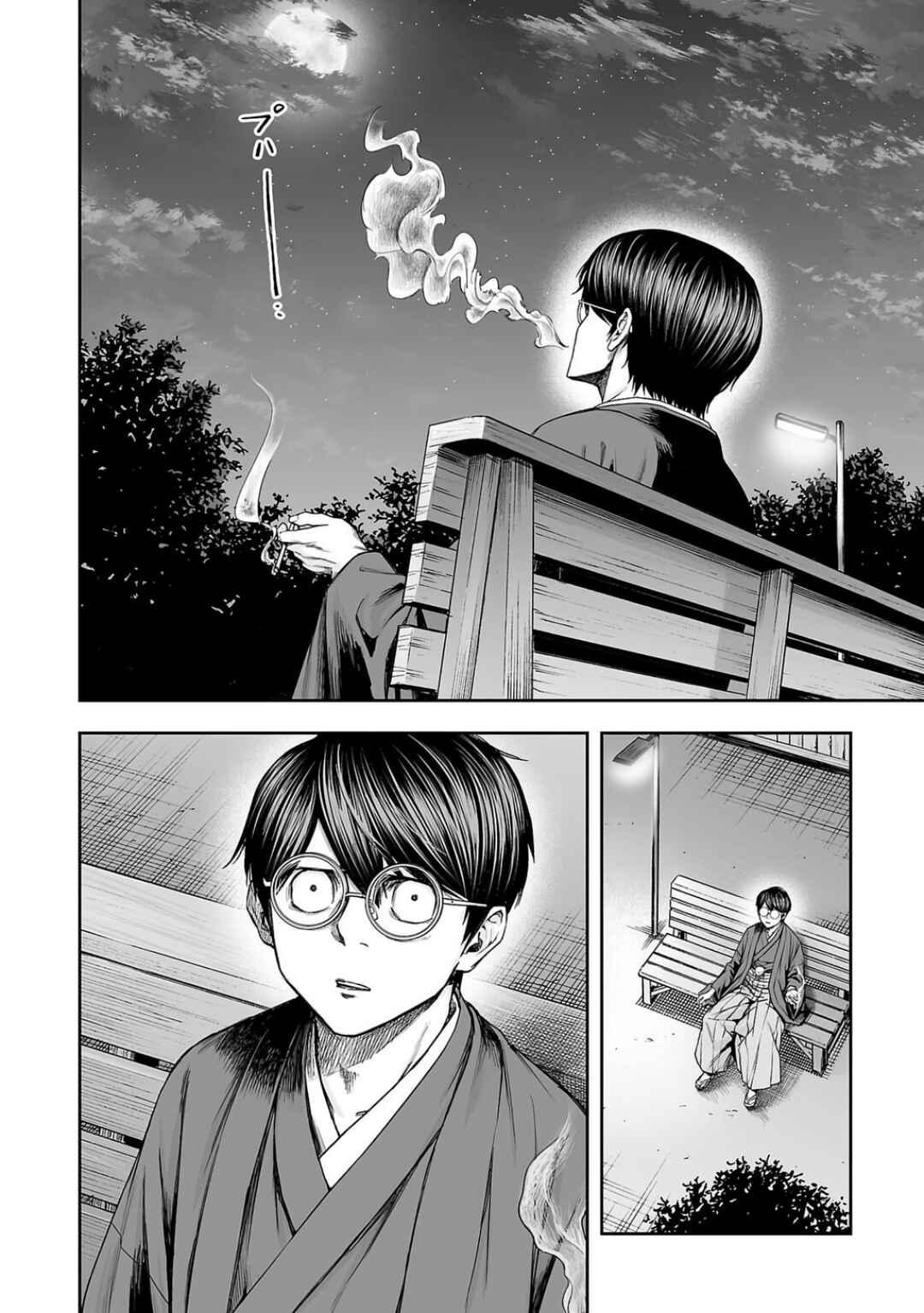 Chapter 303 - Page 19