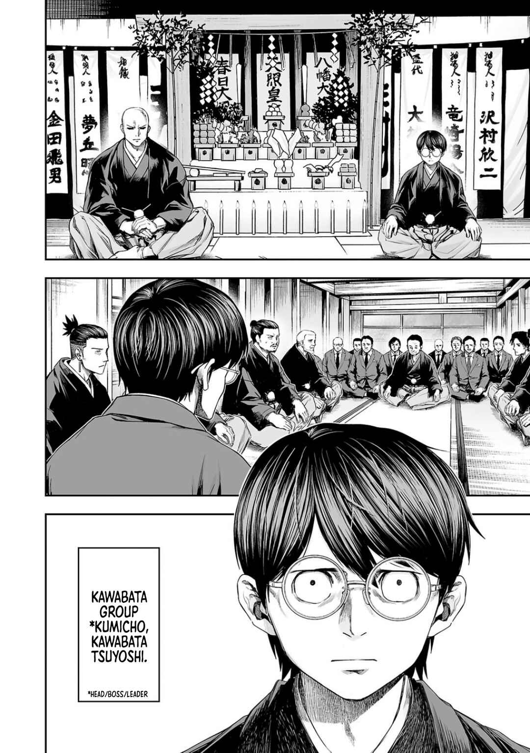 Chapter 303 - Page 2