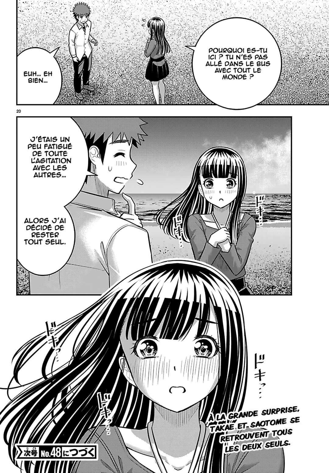 Chapter 258 - Page 21