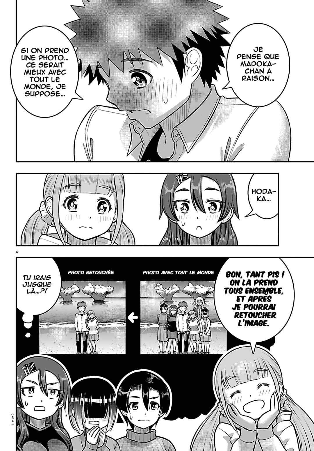 Chapter 258 - Page 6