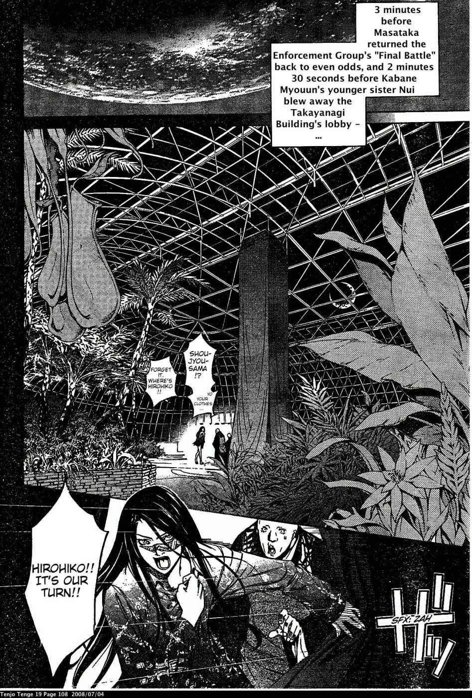 Chapter 116 - Page 3