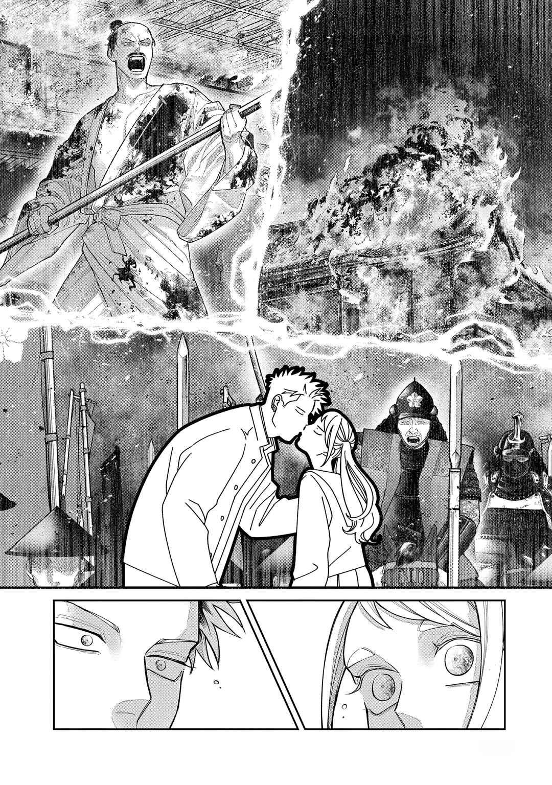 Chapter 1 - Page 10
