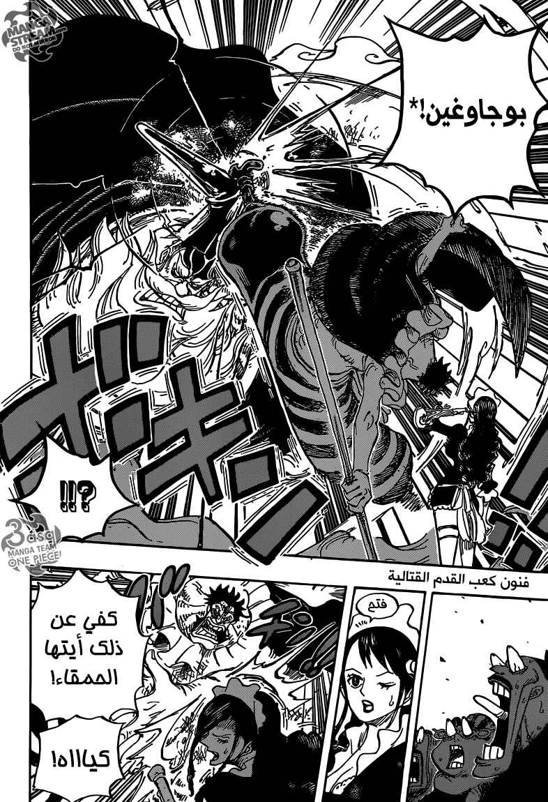 Chapter 771 - Page 10