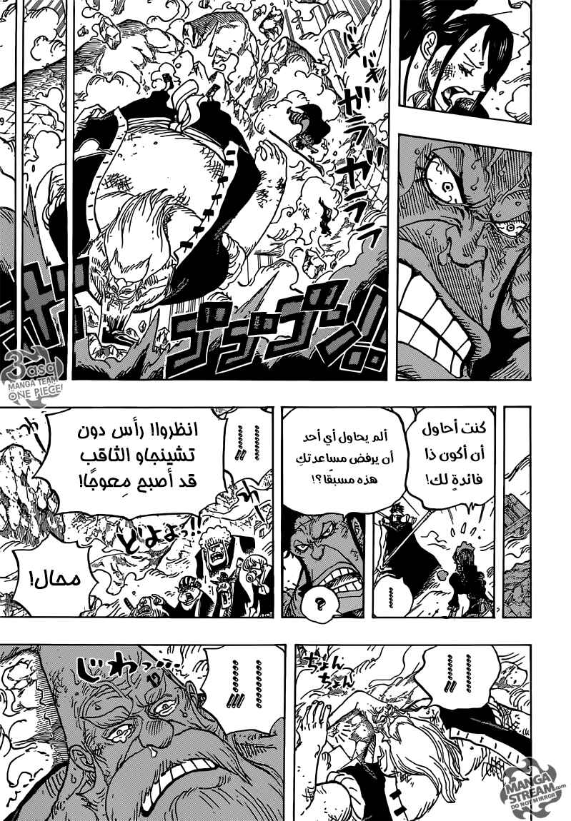 Chapter 771 - Page 11