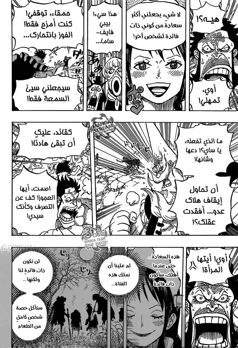 Chapter 771 - Page 8