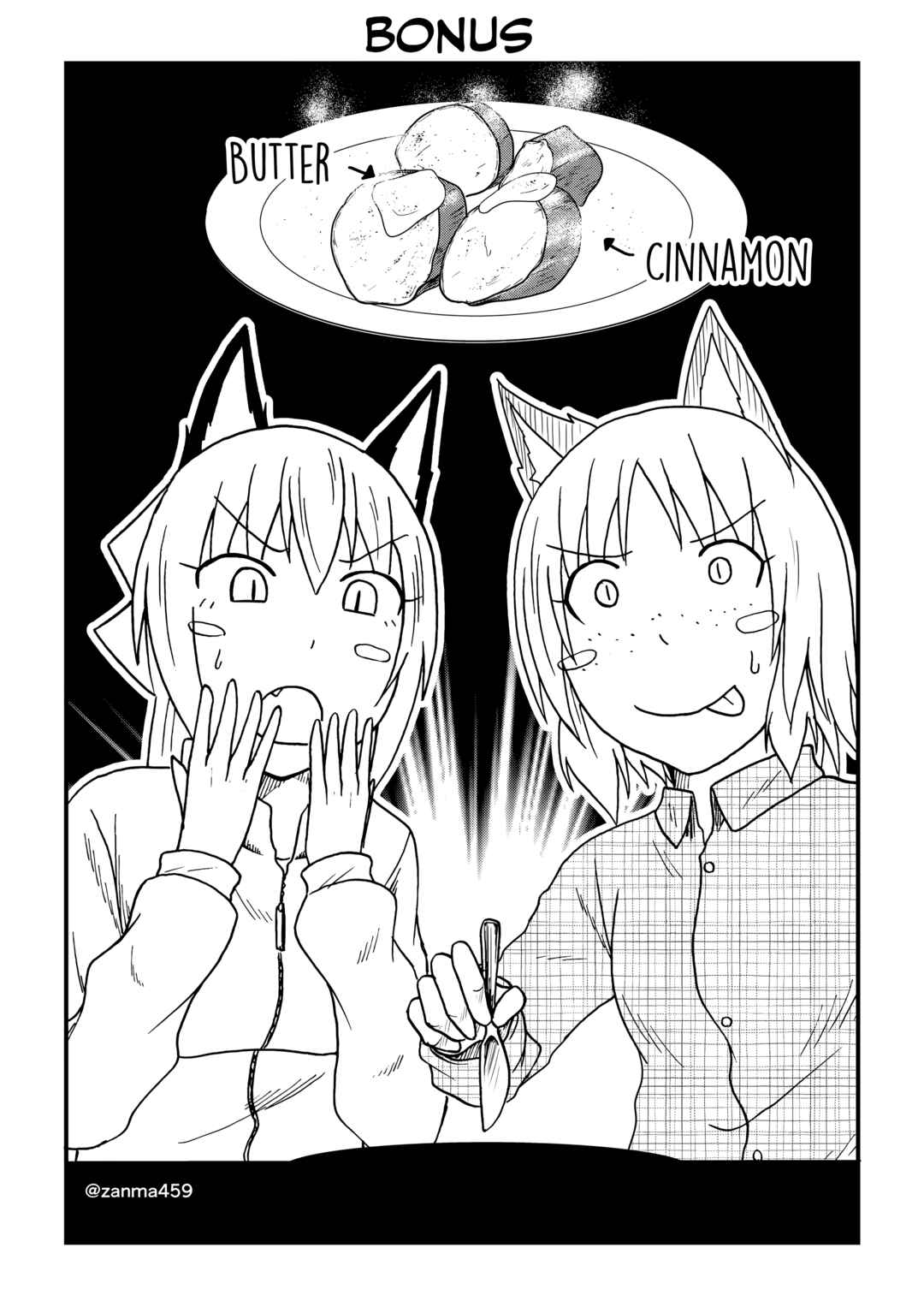 Chapter 113 - Page 7