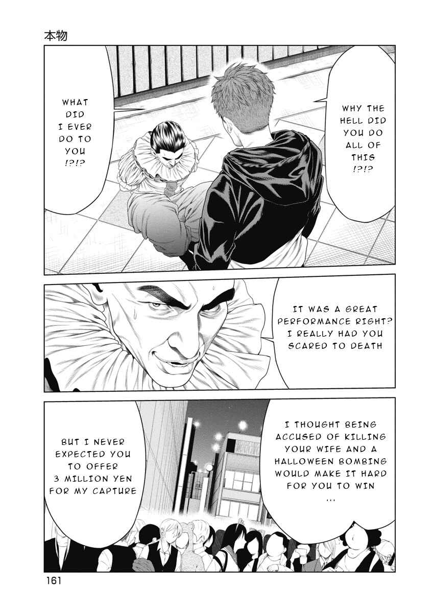 Chapter 7 - Page 10