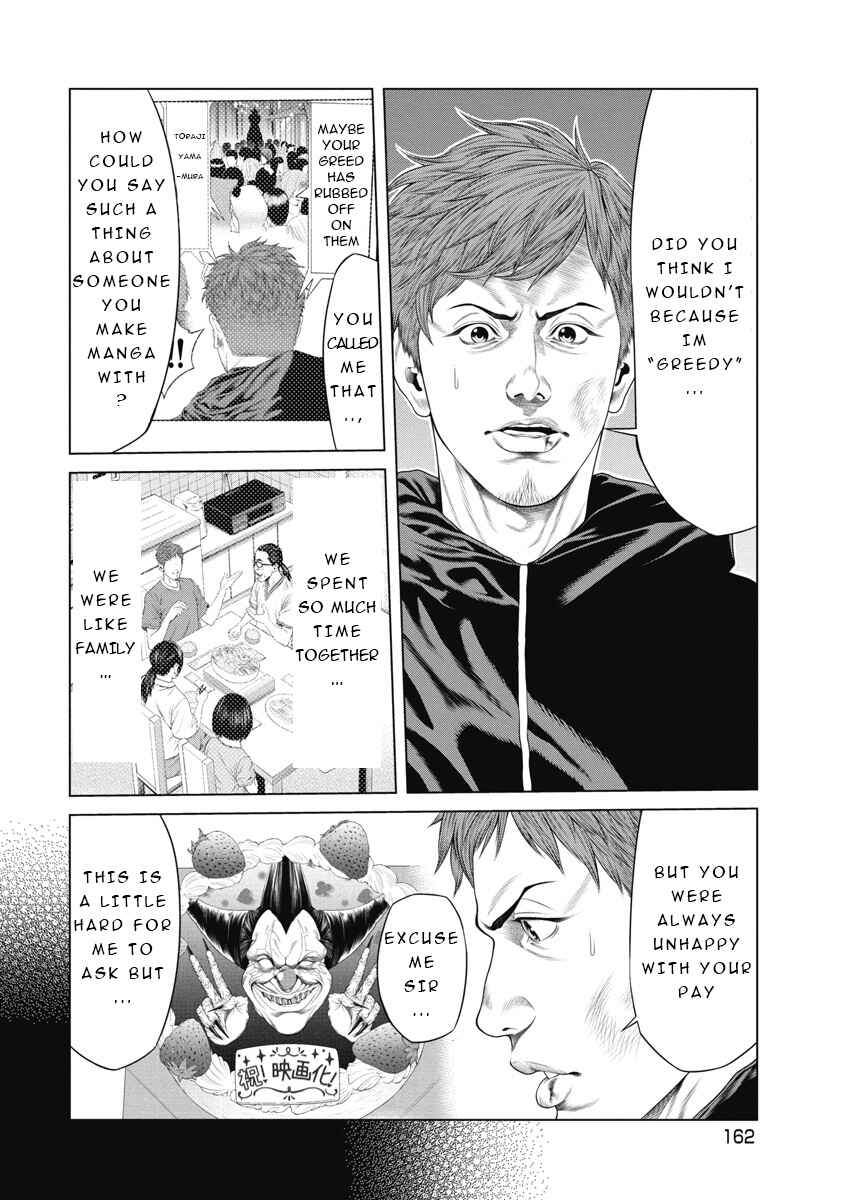 Chapter 7 - Page 11