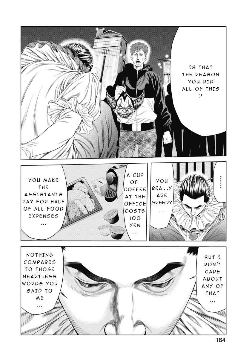 Chapter 7 - Page 13