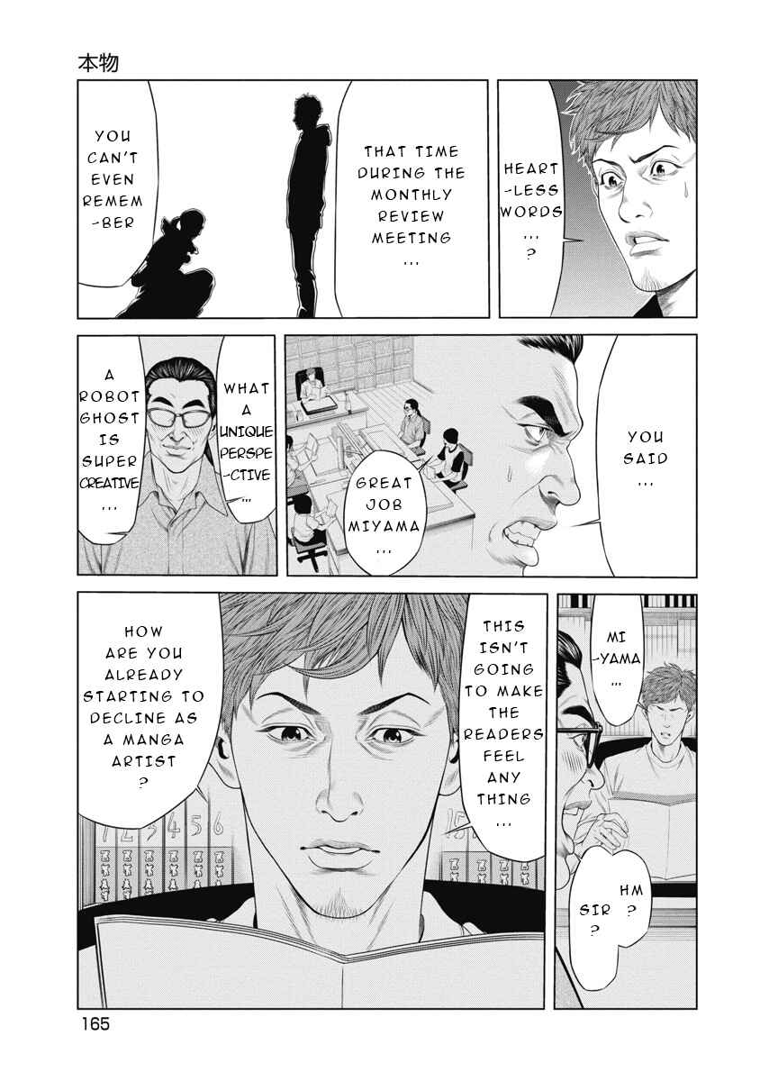 Chapter 7 - Page 14