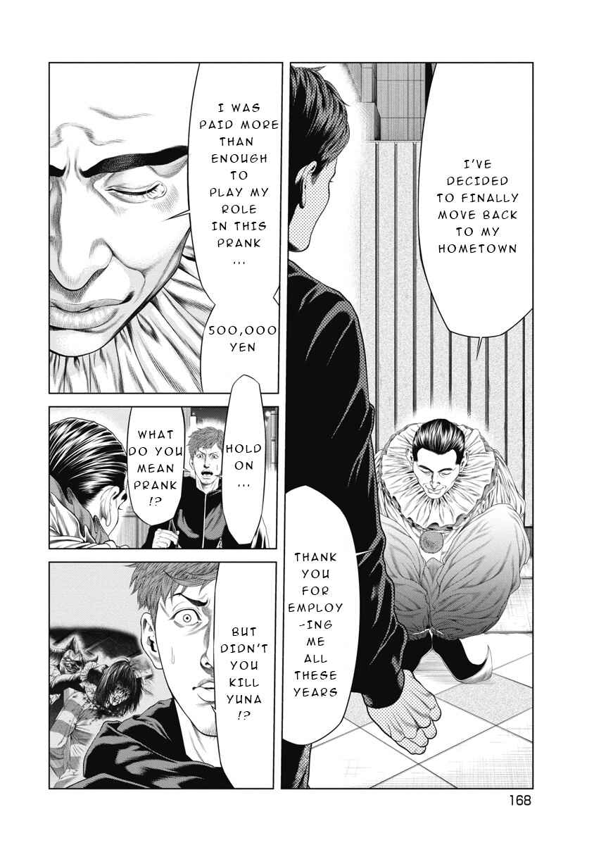 Chapter 7 - Page 17