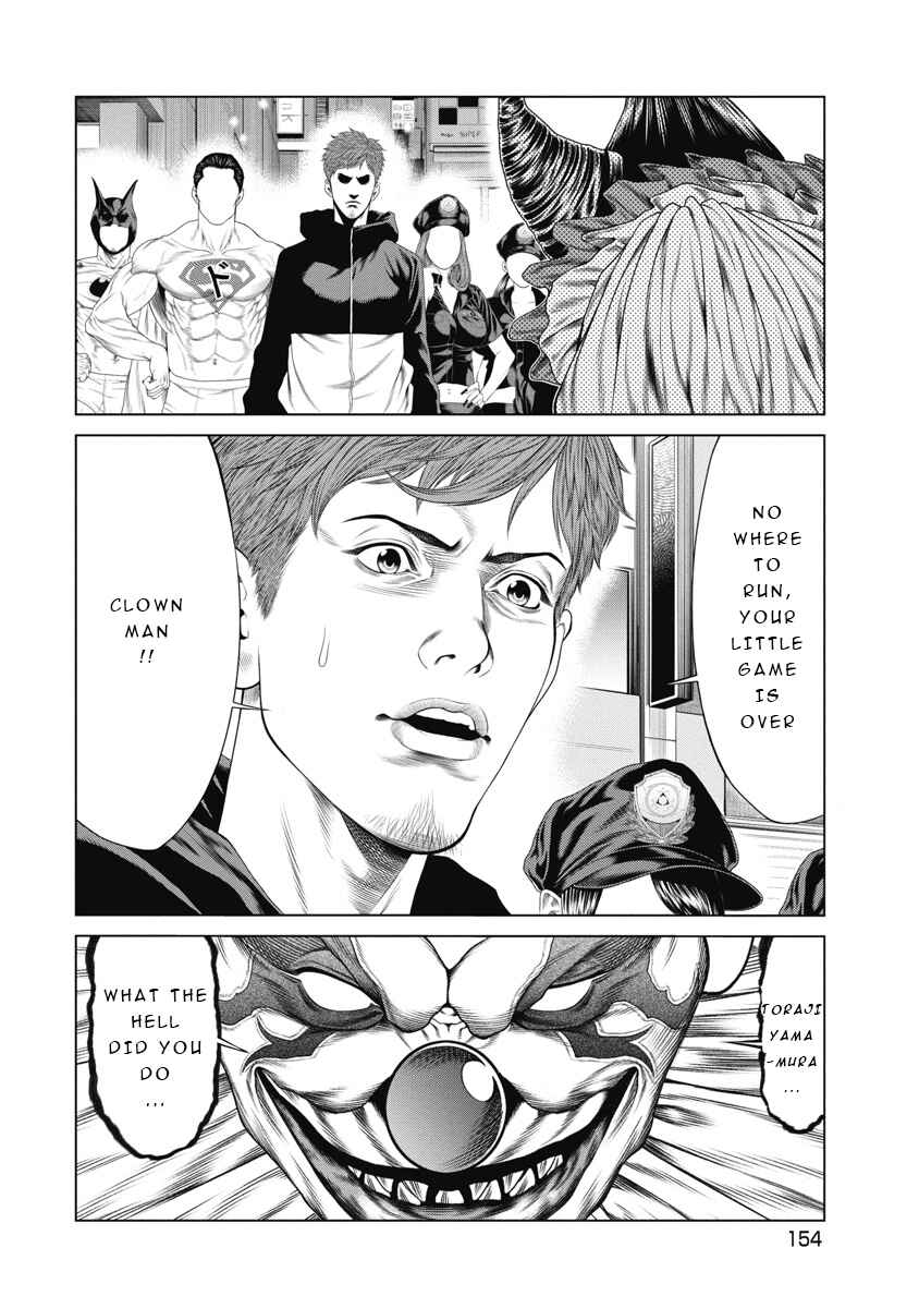 Chapter 7 - Page 3