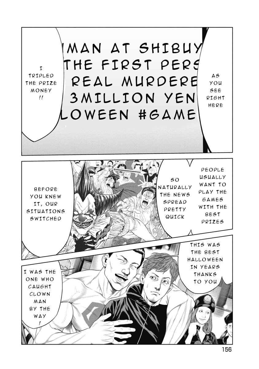 Chapter 7 - Page 5