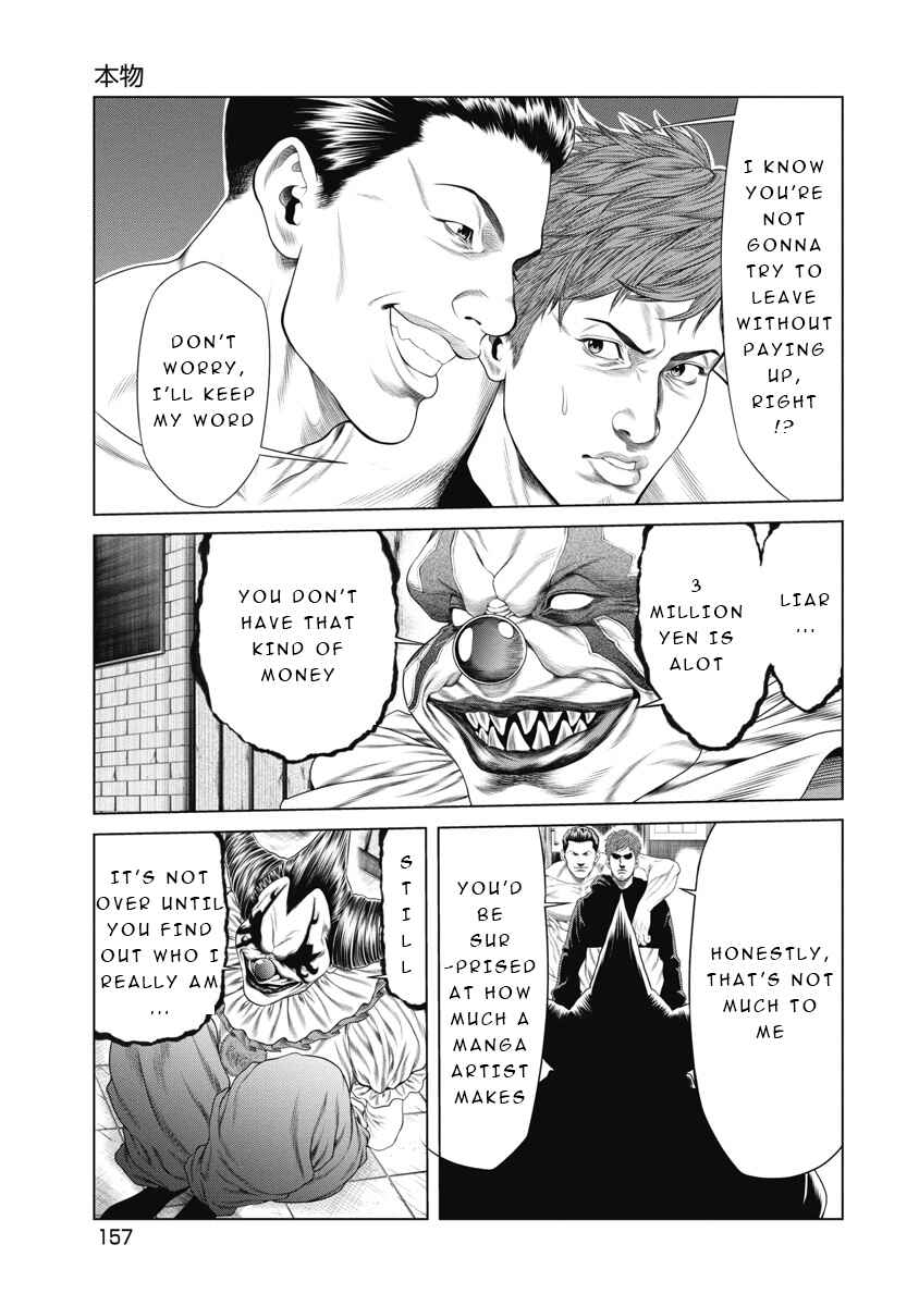 Chapter 7 - Page 6
