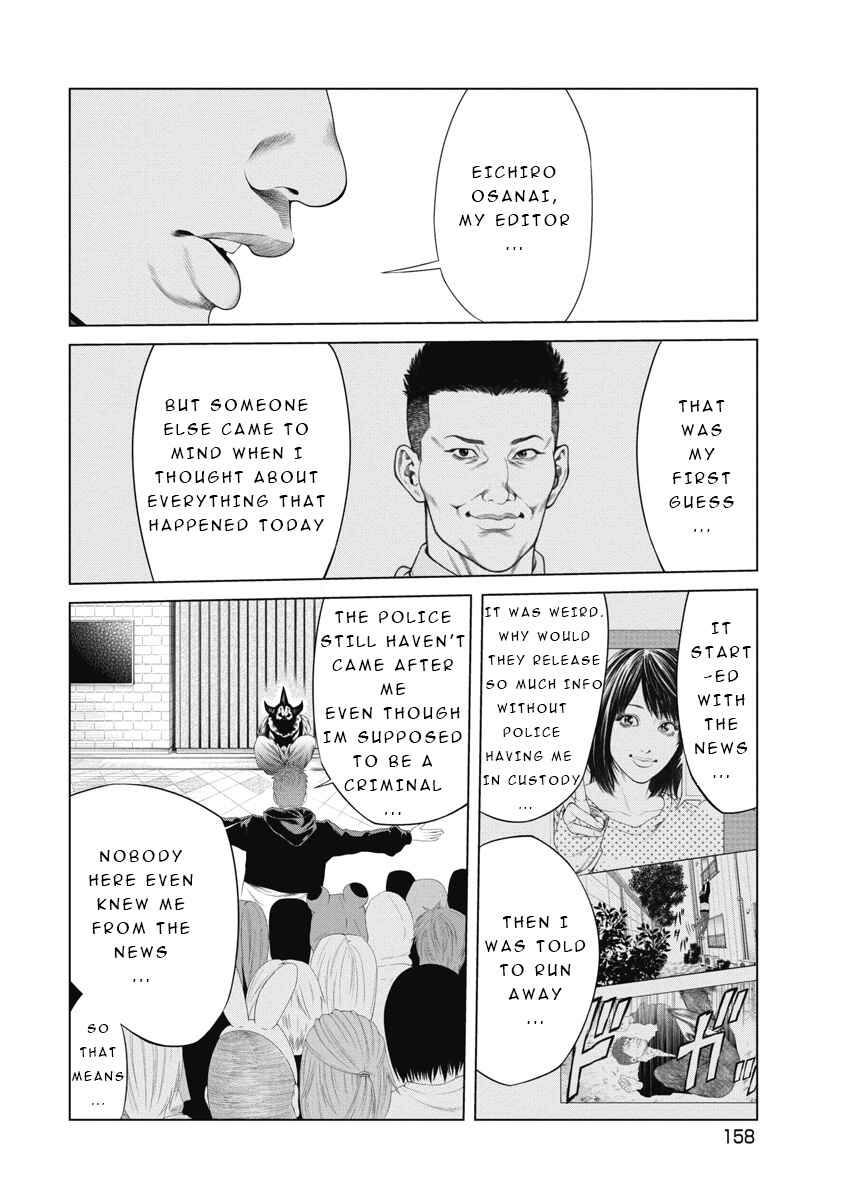 Chapter 7 - Page 7