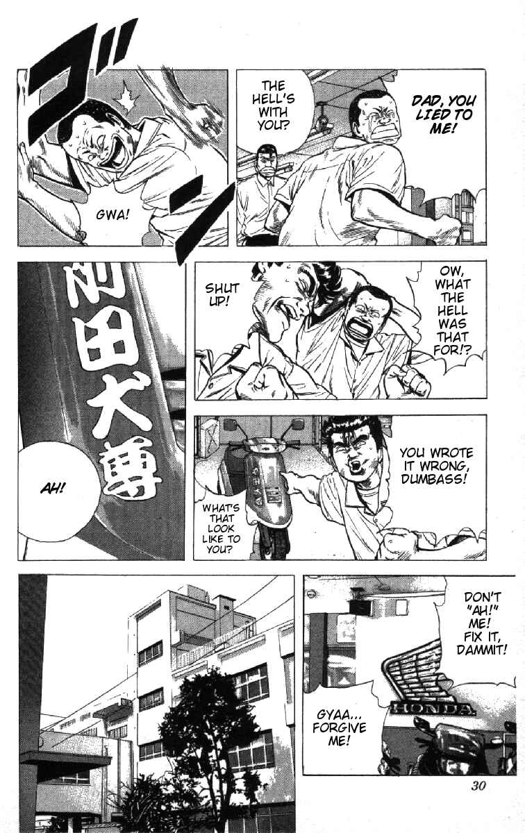 Chapter 70 - Page 4