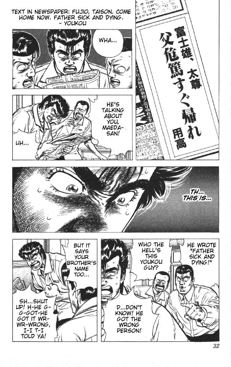 Chapter 70 - Page 6