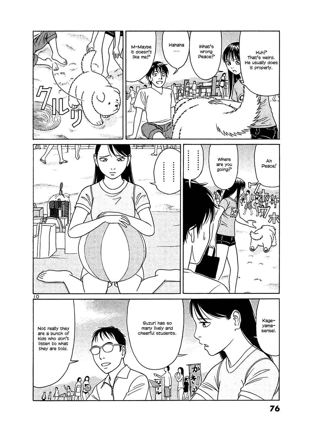 Chapter 29 - Page 10