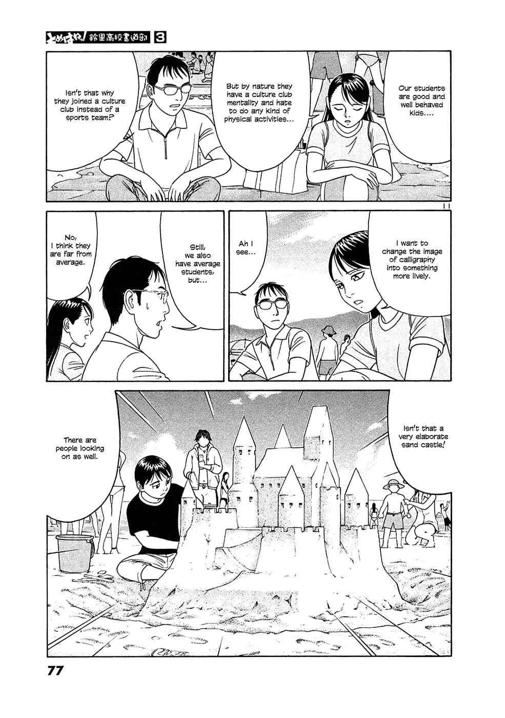 Chapter 29 - Page 11