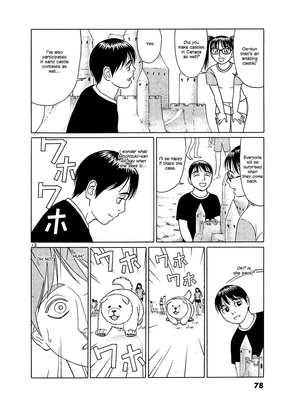 Chapter 29 - Page 12