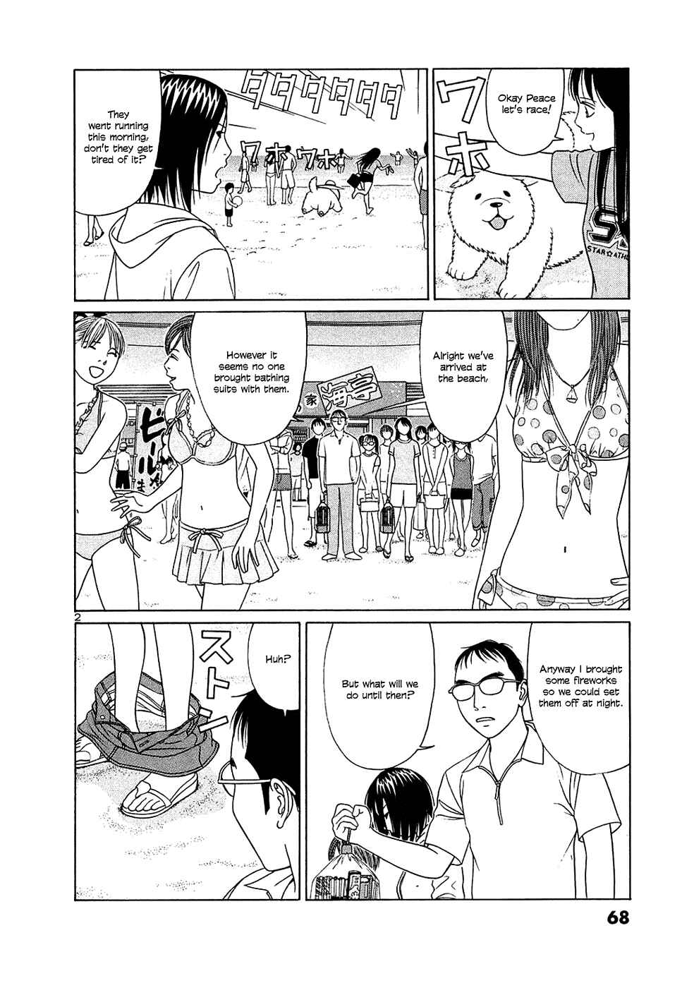 Chapter 29 - Page 2