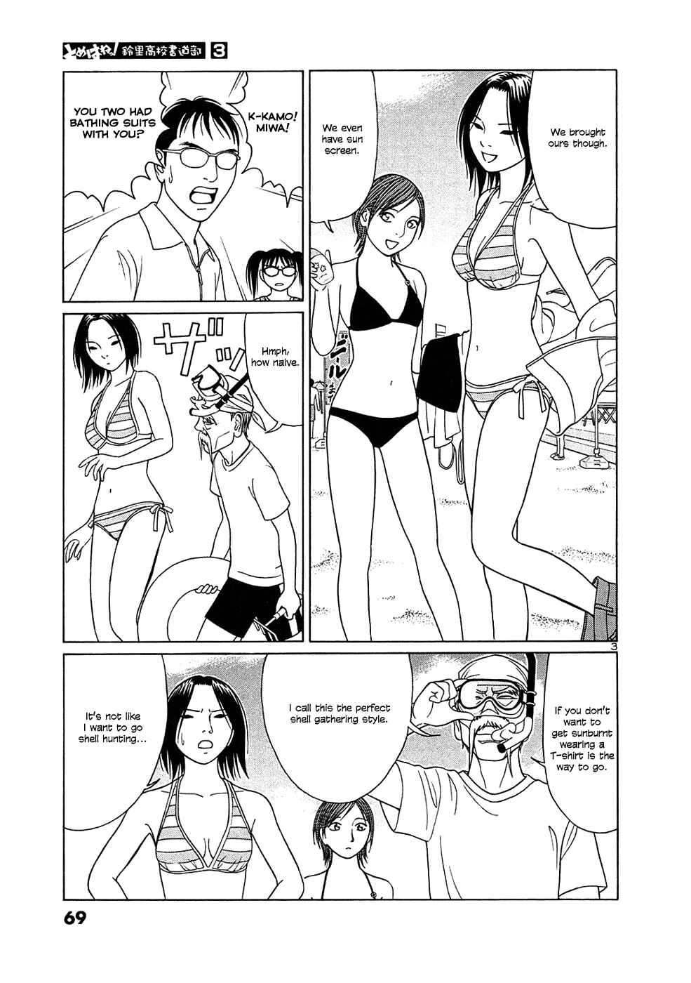Chapter 29 - Page 3