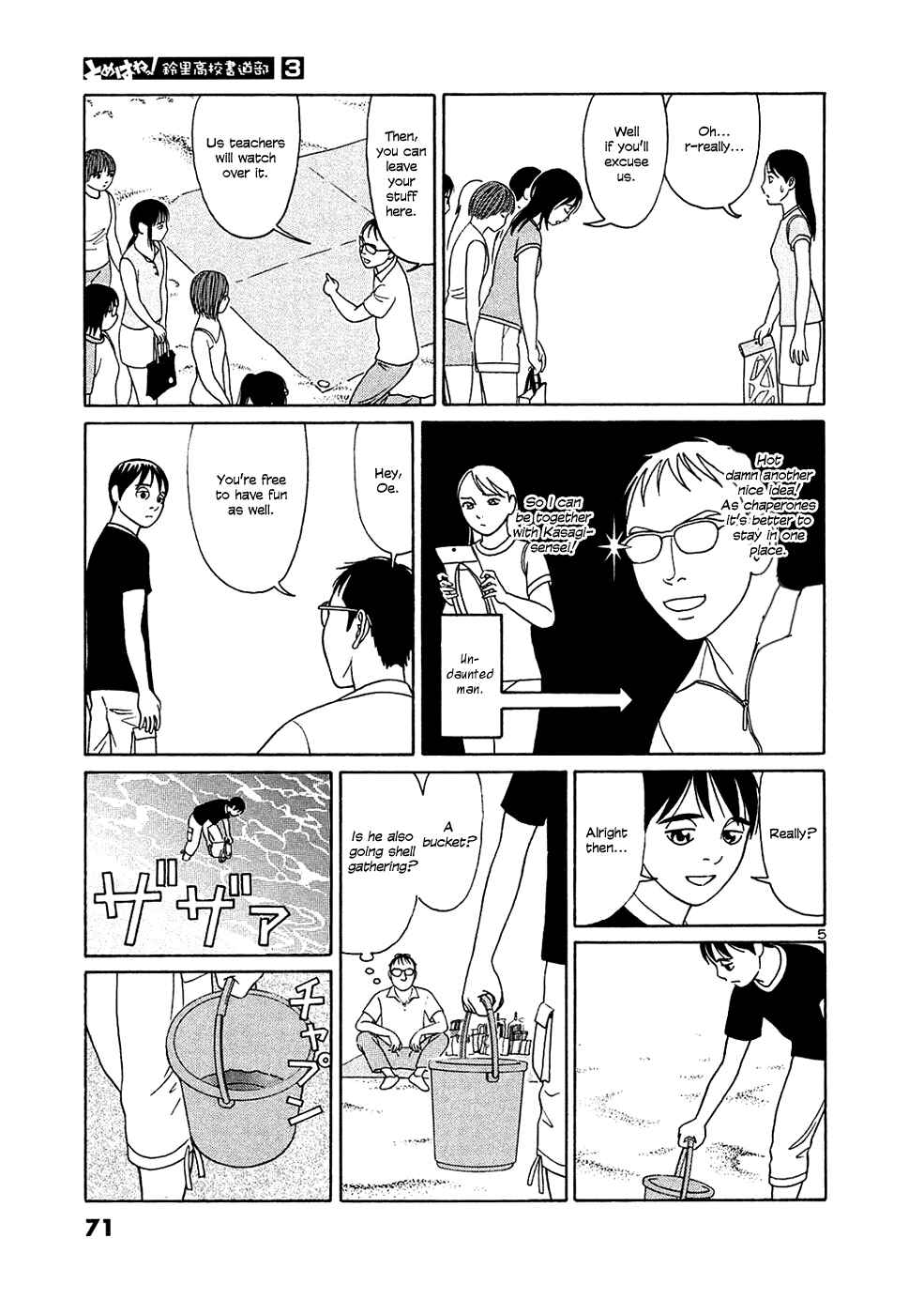 Chapter 29 - Page 5