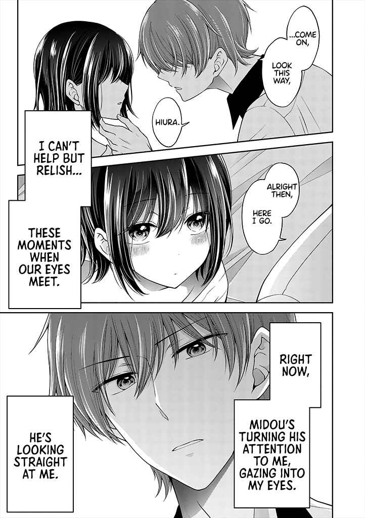 Chapter 2.2 - Page 1