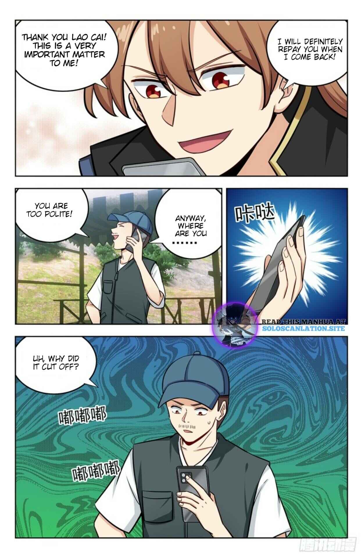 Chapter 251 - Page 7
