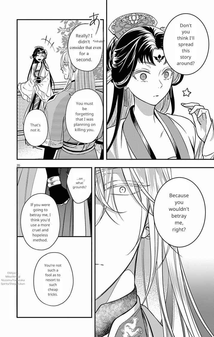 Chapter 12 - Page 20