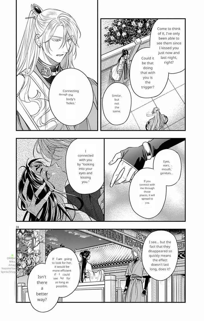 Chapter 12 - Page 24
