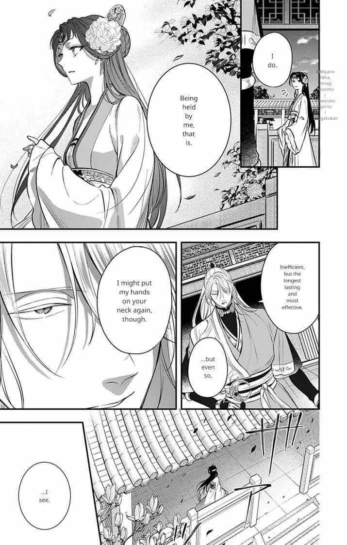 Chapter 12 - Page 25