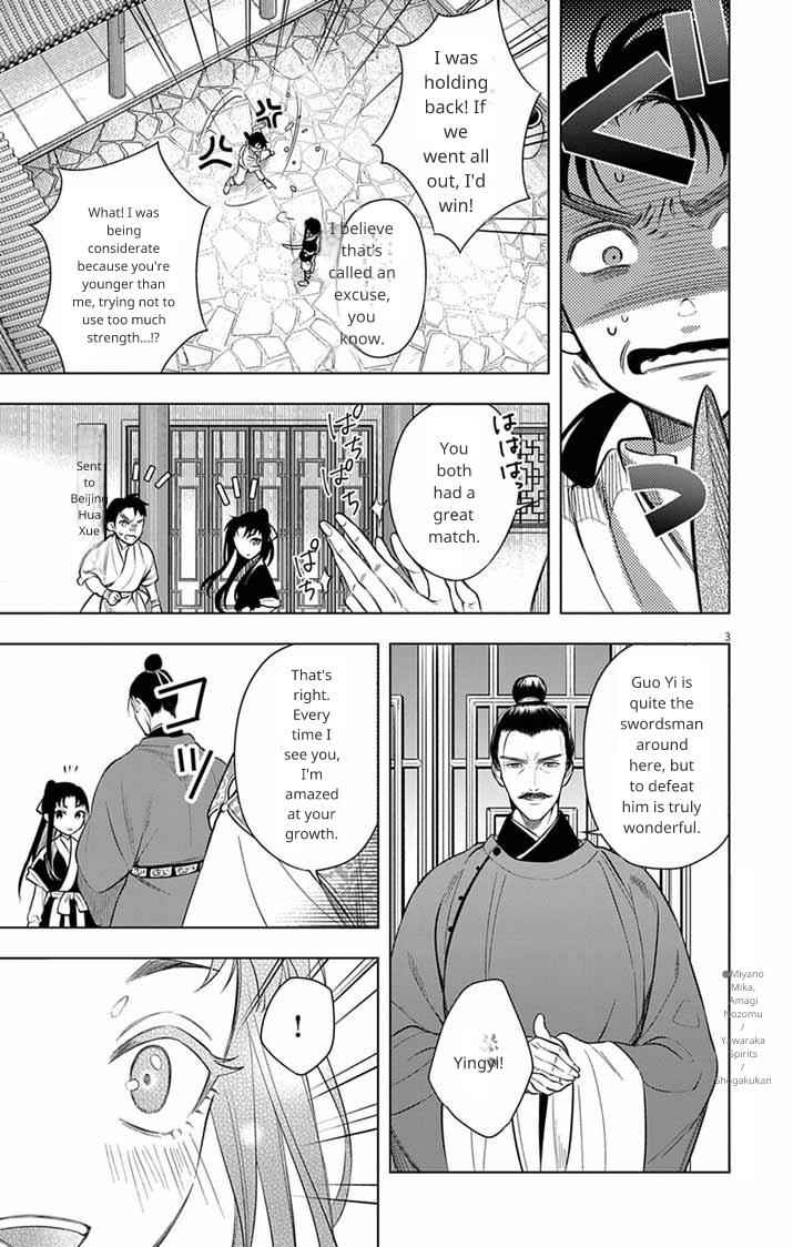 Chapter 12 - Page 3