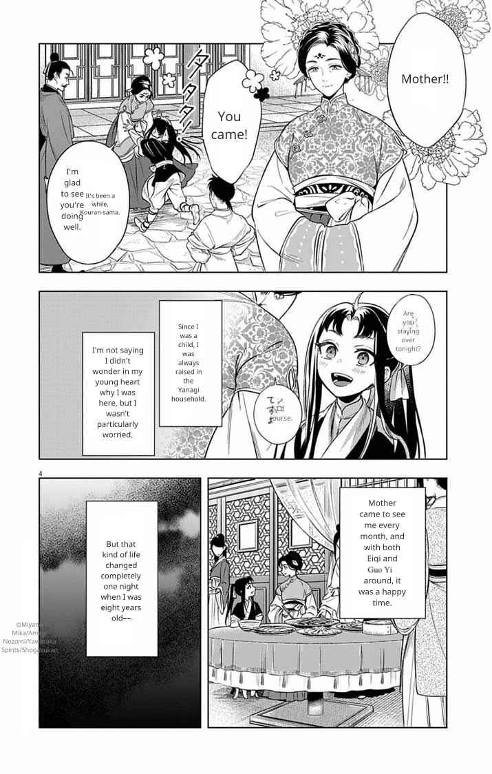 Chapter 12 - Page 4