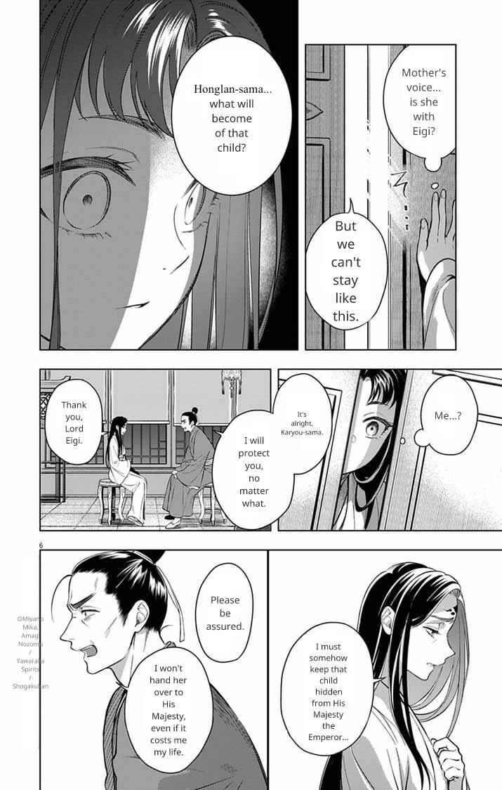 Chapter 12 - Page 6