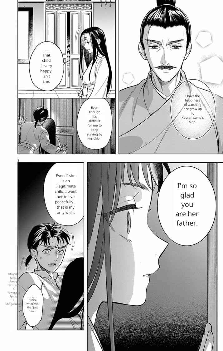 Chapter 12 - Page 8