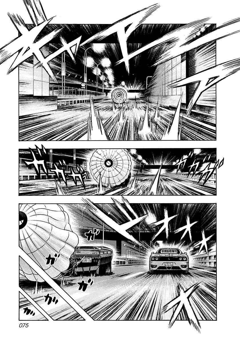 Chapter 48 - Page 5
