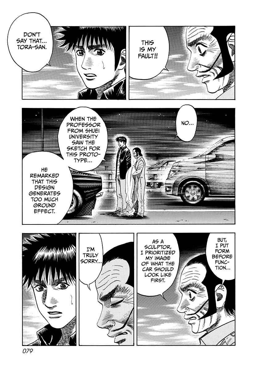 Chapter 48 - Page 9