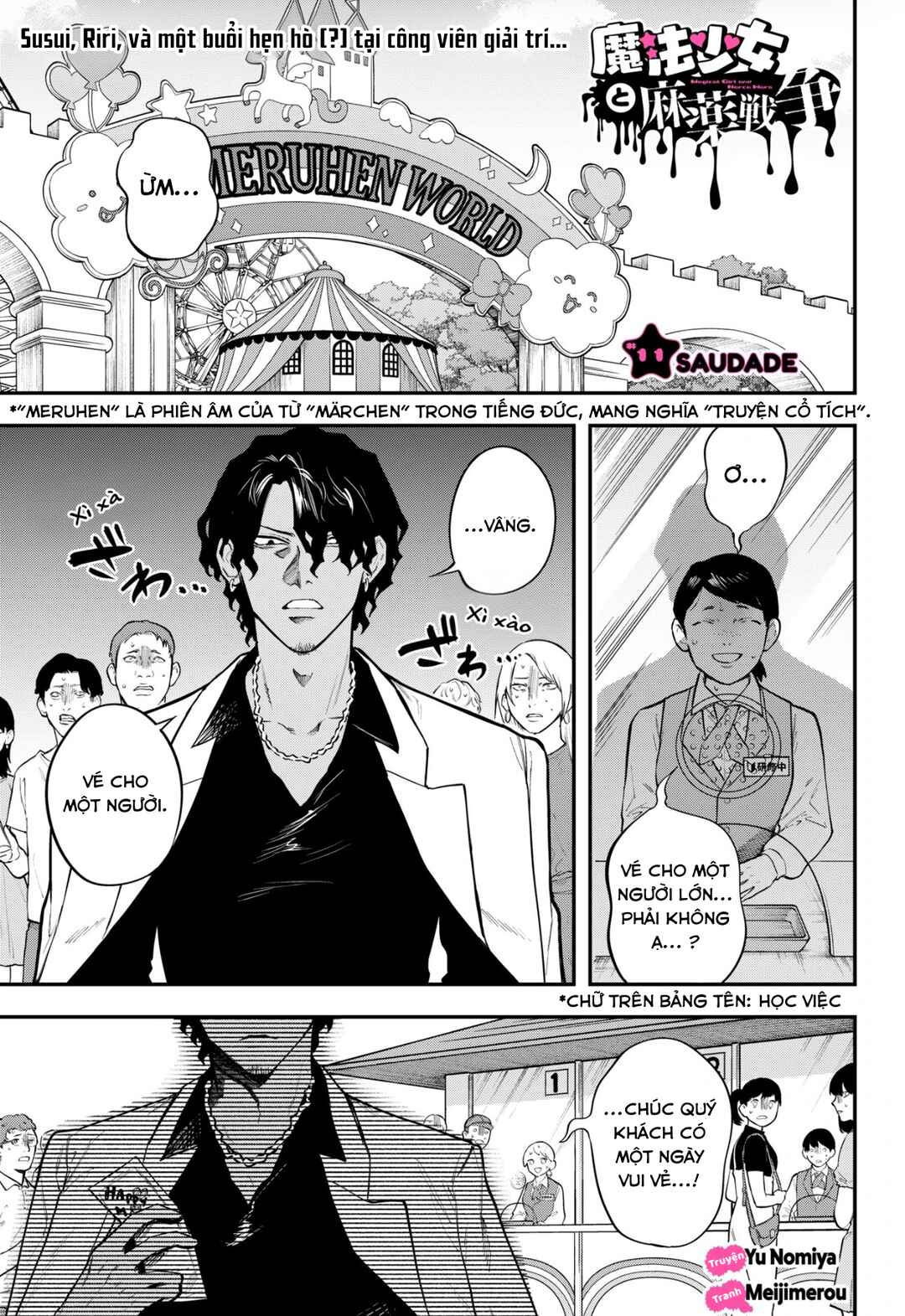 Chapter 11 - Page 2